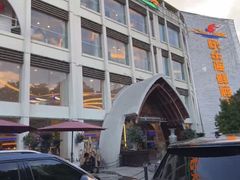 -快乐海鲜酒楼(滇池路店)