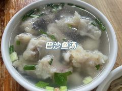 -江南红鱼汤(洋中花园店)