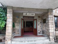 -莫干山风景区