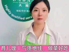 -大班家政月嫂育儿嫂(总部店)