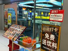 -新奥购物中心