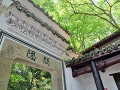 -严子陵钓台(富春江小三峡)