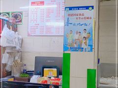 -清真蒋有记(老门东店)