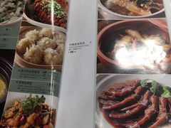 菜单-和记小菜(七宝店)