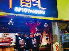 -辛香汇(大华第一坊店)