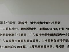 -广州医科大学附属第三医院(荔湾院区)