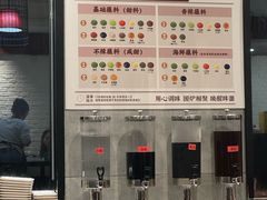 -围炉夜话·潮汕卤水火锅(榕江店)