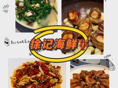 -徐记海鲜(南油永新汇店)