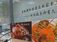 -元银甲·湖北地标美食(汉阳店)