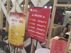 -鱼酷活鱼烤鱼(北美店)