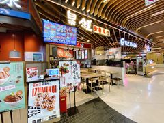 -泉鲤章鱼烧(互联宝地店)