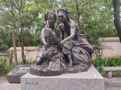 -广州雕塑公园