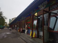 -李小老烧饼(常营民族家园店)