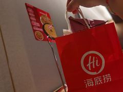 -海底捞火锅(顺义华联店)