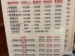 -裕和堂中医推拿艾灸(太古汇臻品店)