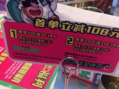 -金再喜韩国大排档(全国总店)