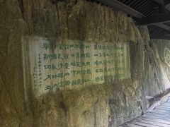 -天台山琼台仙谷景区