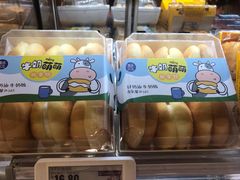 -盒马鲜生(皇庭广场店)