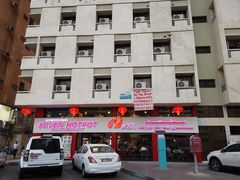 -7火锅(阿布扎比店)