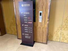 -瑞慈体检上海普陀机构