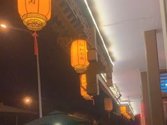 -仁和四季涮肉馆(天坛南门店)