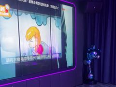 -星聚会KTV(景枫中心店)