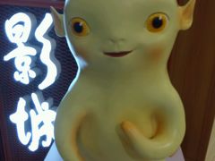 -卢米埃影城(苏州园区华润杜比全景声激光店)