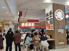 -伊藤洋华堂(高新店)