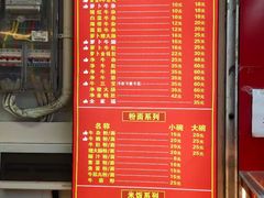 -东山口肥姨牛杂(东山口店)