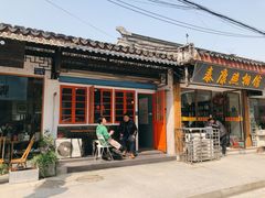 -橘酱餐厅