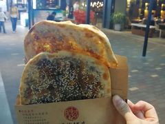 -阿甘锅盔(合生汇购物中心店)