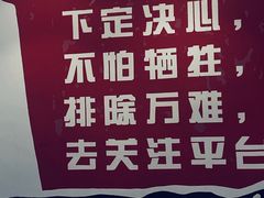 -电台巷火锅(天津旗舰店)