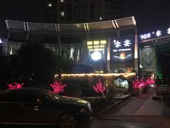 门面-宋宴(之江店)