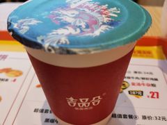 -吉品合酥脆烤饼(太平洋森活天地店)