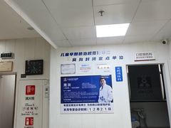 -兔博士口腔(长安分院)