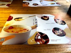 -炖物24章·顺时轻养茶(杭州大厦店)