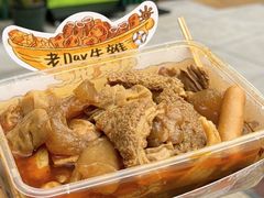 -老day牛杂(官也街总店)