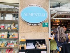 -Alimentari早午餐(安福路店)