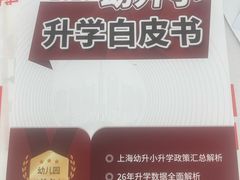 -昂立青少儿成长中心(普陀中潭校区)