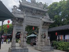 -淹城春秋乐园