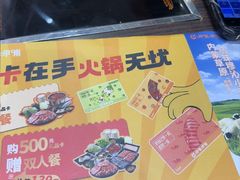 -呷哺呷哺(西单大悦城店)