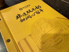 -民信老铺(华盖路店)