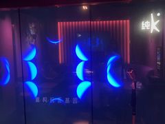 -纯K(打浦桥店)