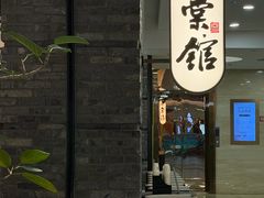 -南棠馆粤菜坊(群光店)