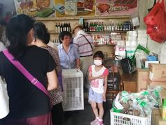 -赵府街副食店