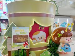 -天河领展广场