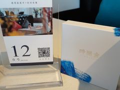 -时间仓(湘江世纪城店)