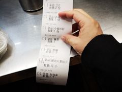 -姚记炒肝店(簋街店)
