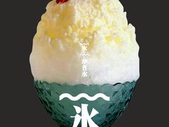 -陈记栗子(长宁路店)