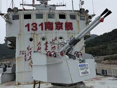-东海半边山旅游度假区
